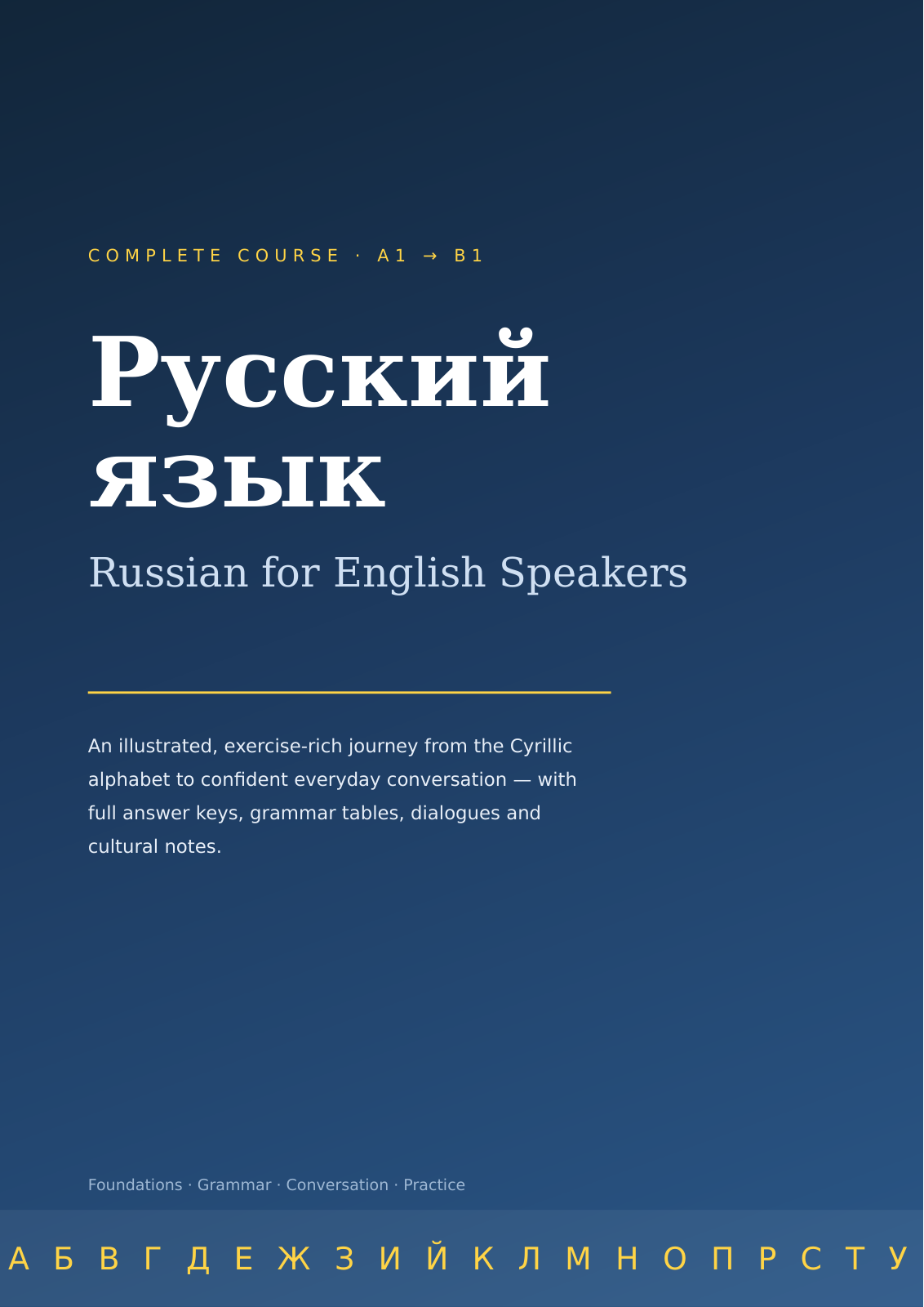 Cover of Russian for English Speakers